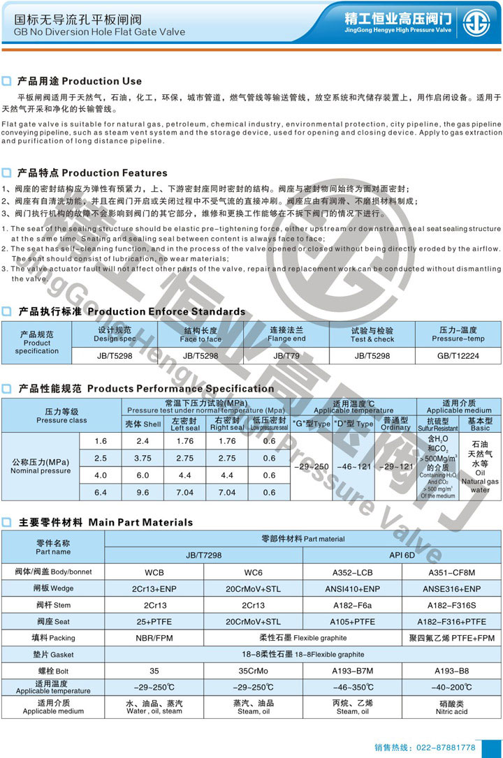 �����޵�����ƽ��բ��