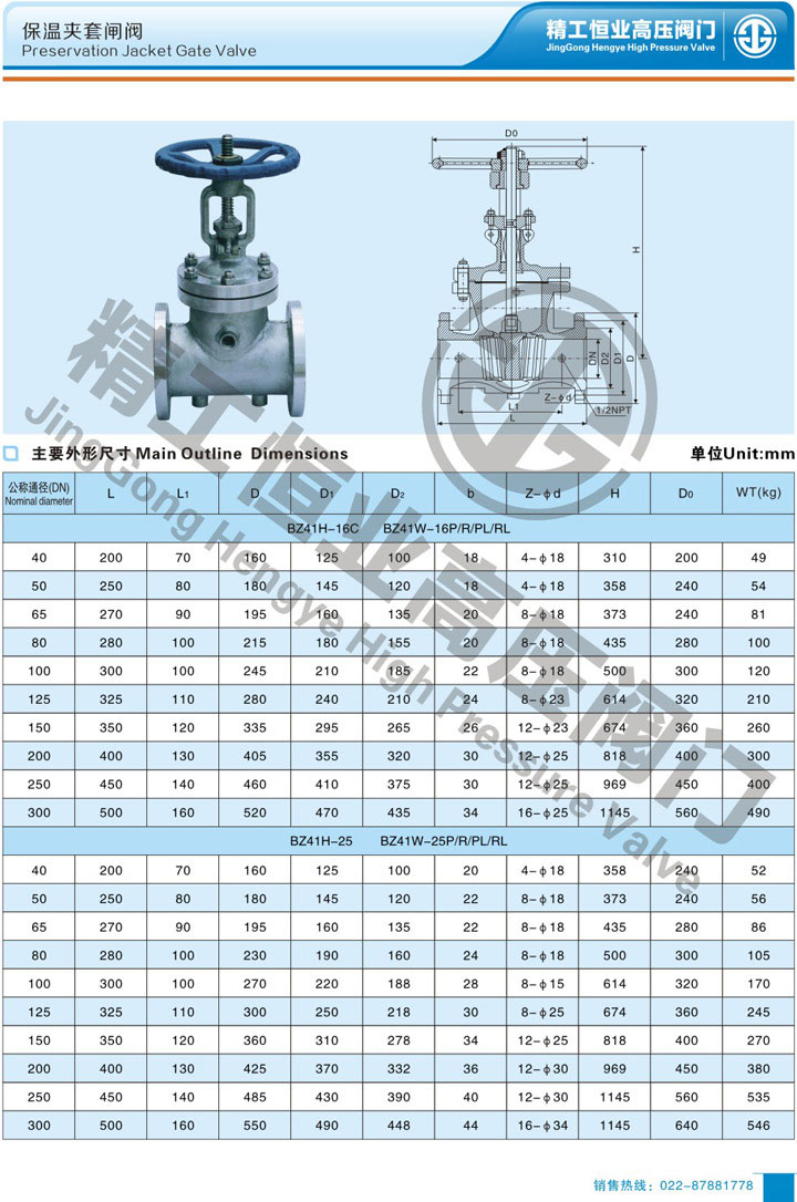 ���¼���բ��