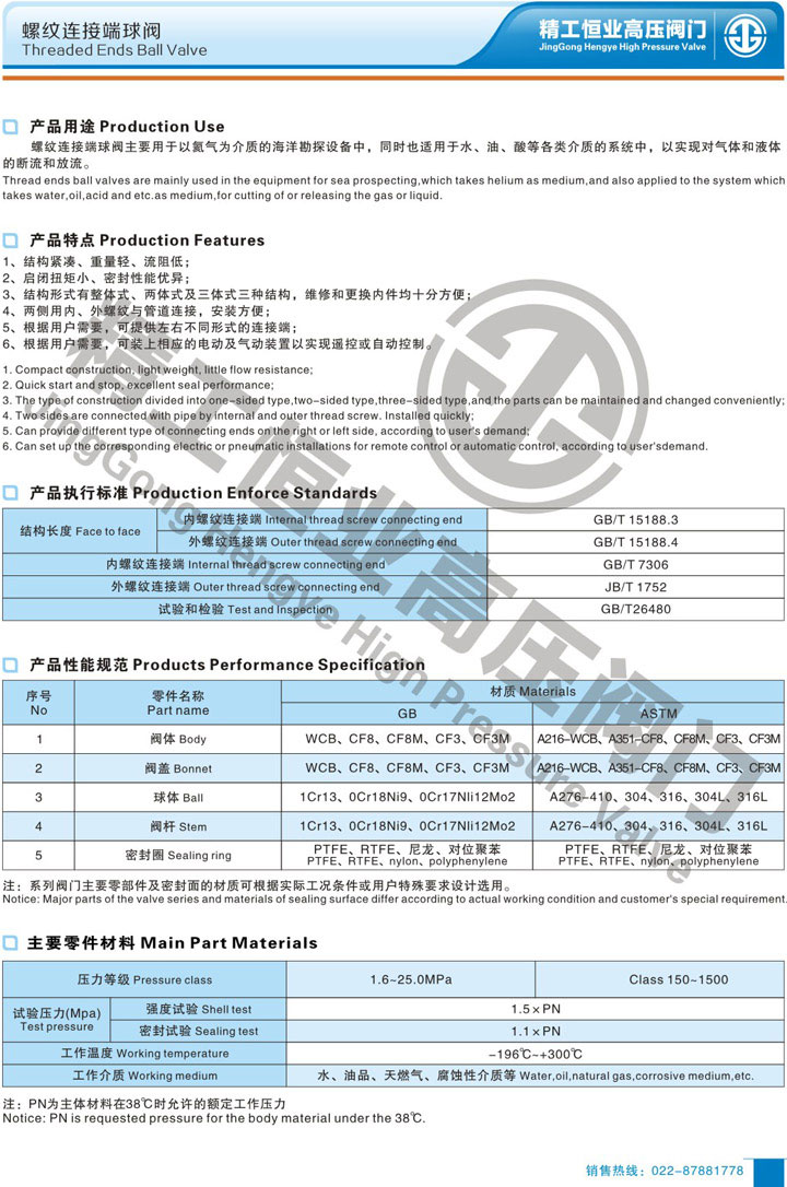 �������Ӷ���