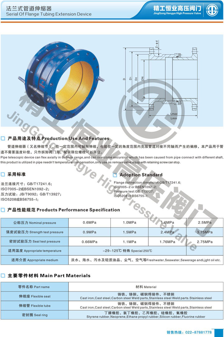 ����ʽ�ܵ�������