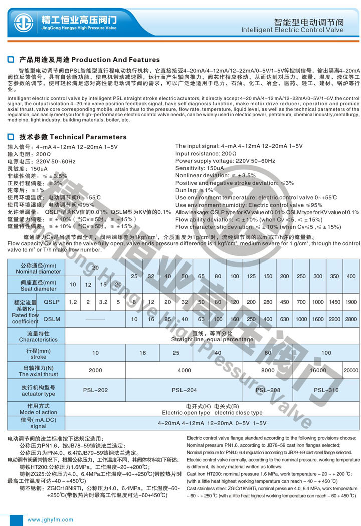 �����͵綯���ڷ�