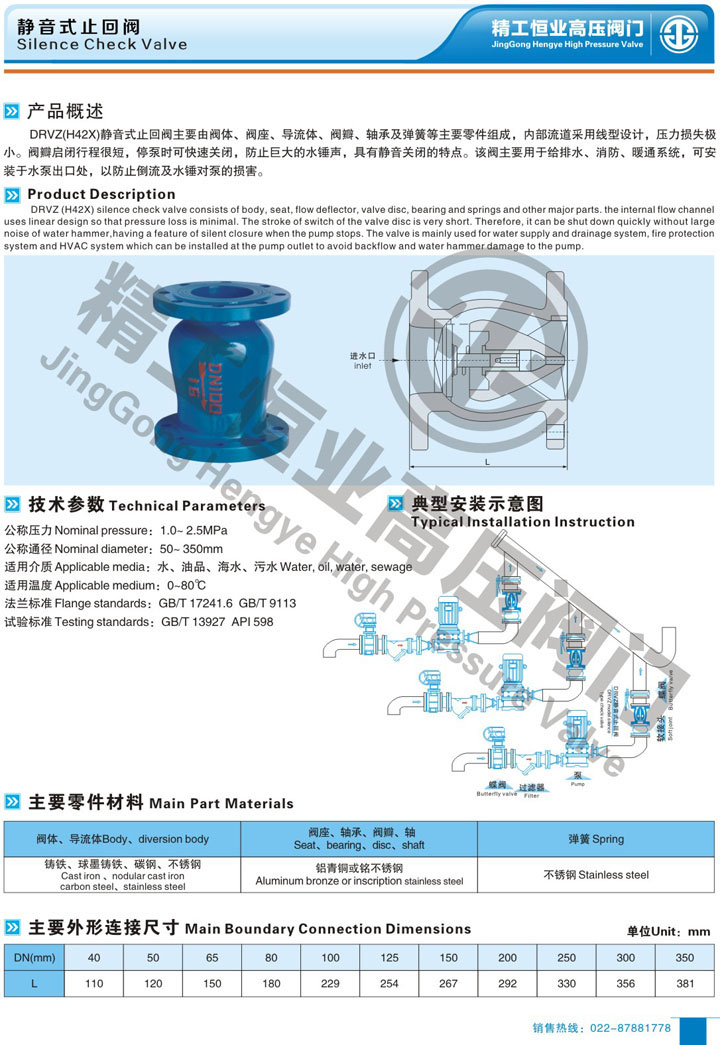 ����ʽֹ�ط�